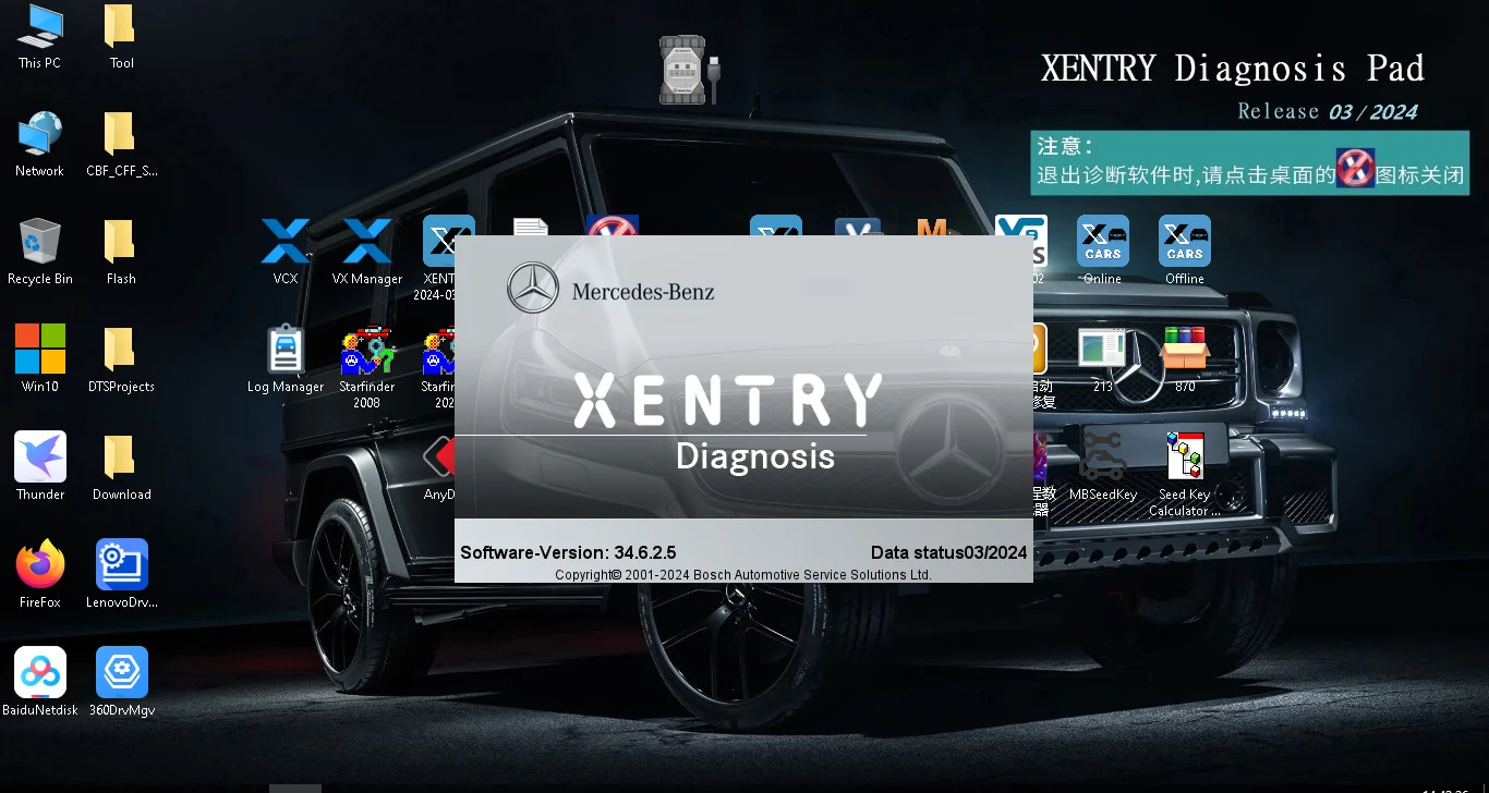 V2024.03 MB STAR C6 Xentry diagnosis VCI DOIP & AUDIO C6 Diagnosis tool PLUS Lenovo T460 Laptop