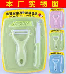 3 PCS Ceramic Fruit Vegetable Paring Knife Cutting Board Peeler Kit Kitchen Gadget Fruit Tools Set