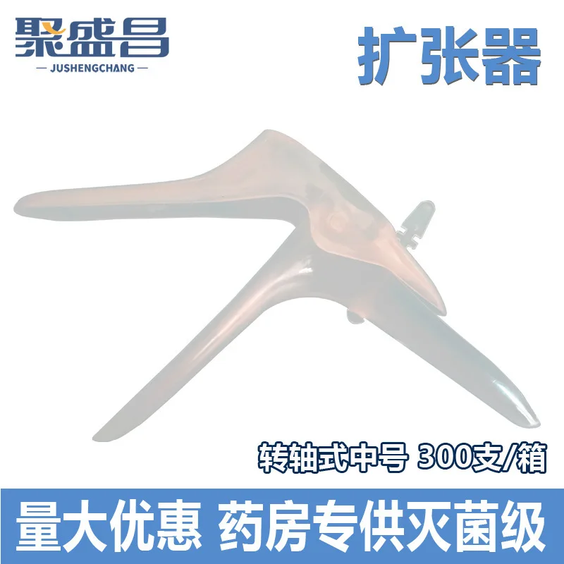 Бытовые медицинские устройства Anbang самоосмотр вагинальный расширитель гинекологический спектральный полупрозрачный глюкометр