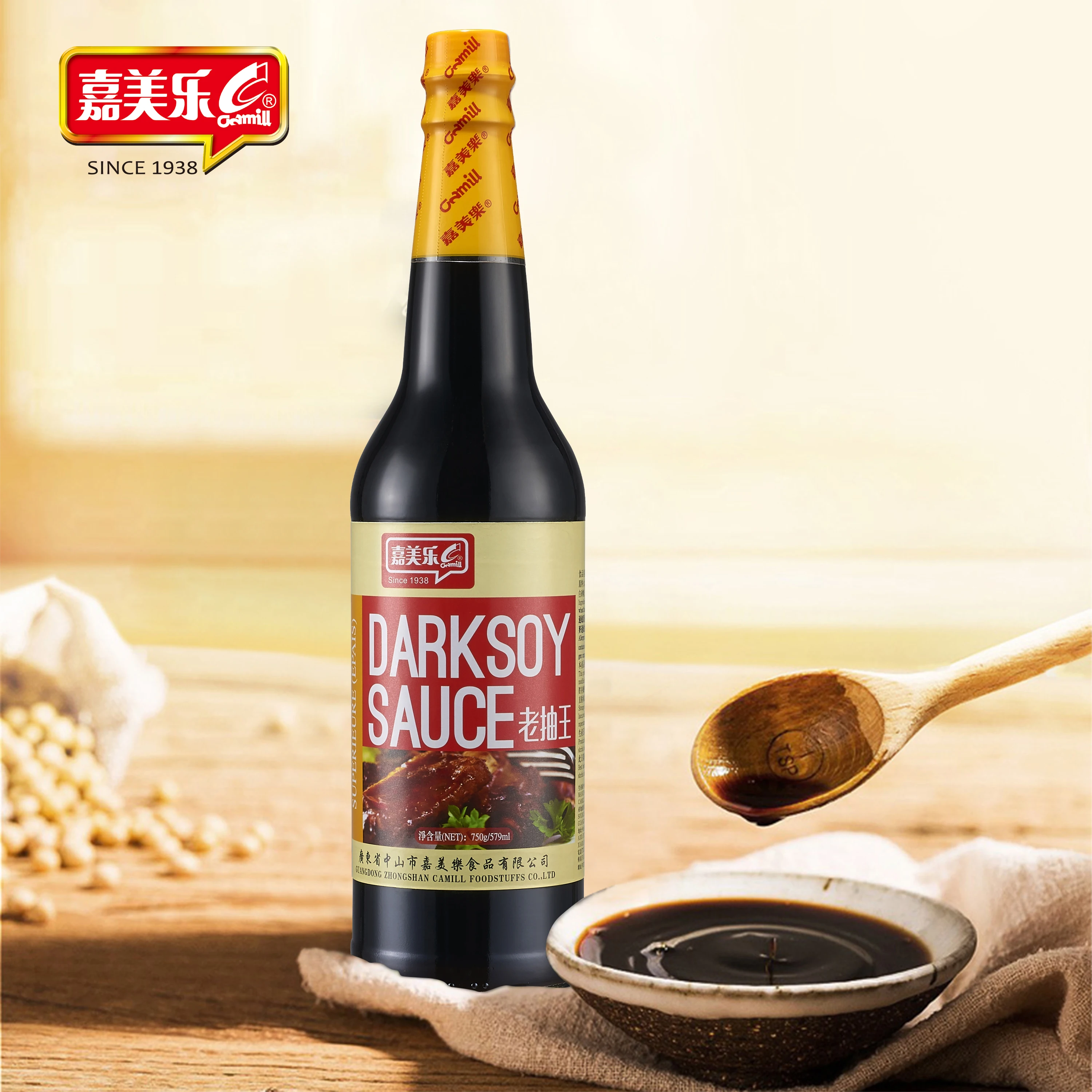 Wholesale supermarket condiments Camille brand soy sauce 750g dark soy sauce brewing kitchen Chinese condiments