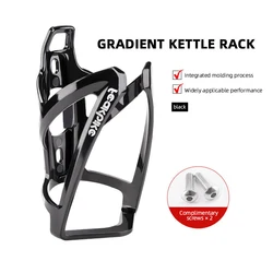 Bicycle Colorful Gradient Water Bottle Holder Bicycle Water Cup Holder Mountain Road Bike Cup Holder Outdoor Riding Equipment