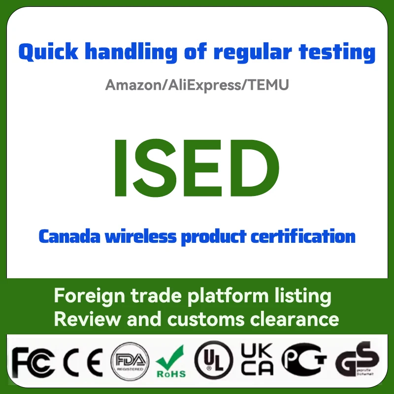 Сертификационные услуги по маркировке и сертификату canada сертификация беспроводной продукции