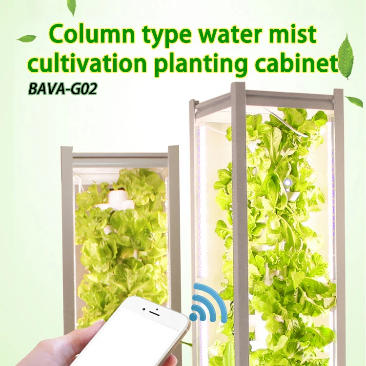 intelligent column type water mist cultivation planting cabinet vegetable growing machine