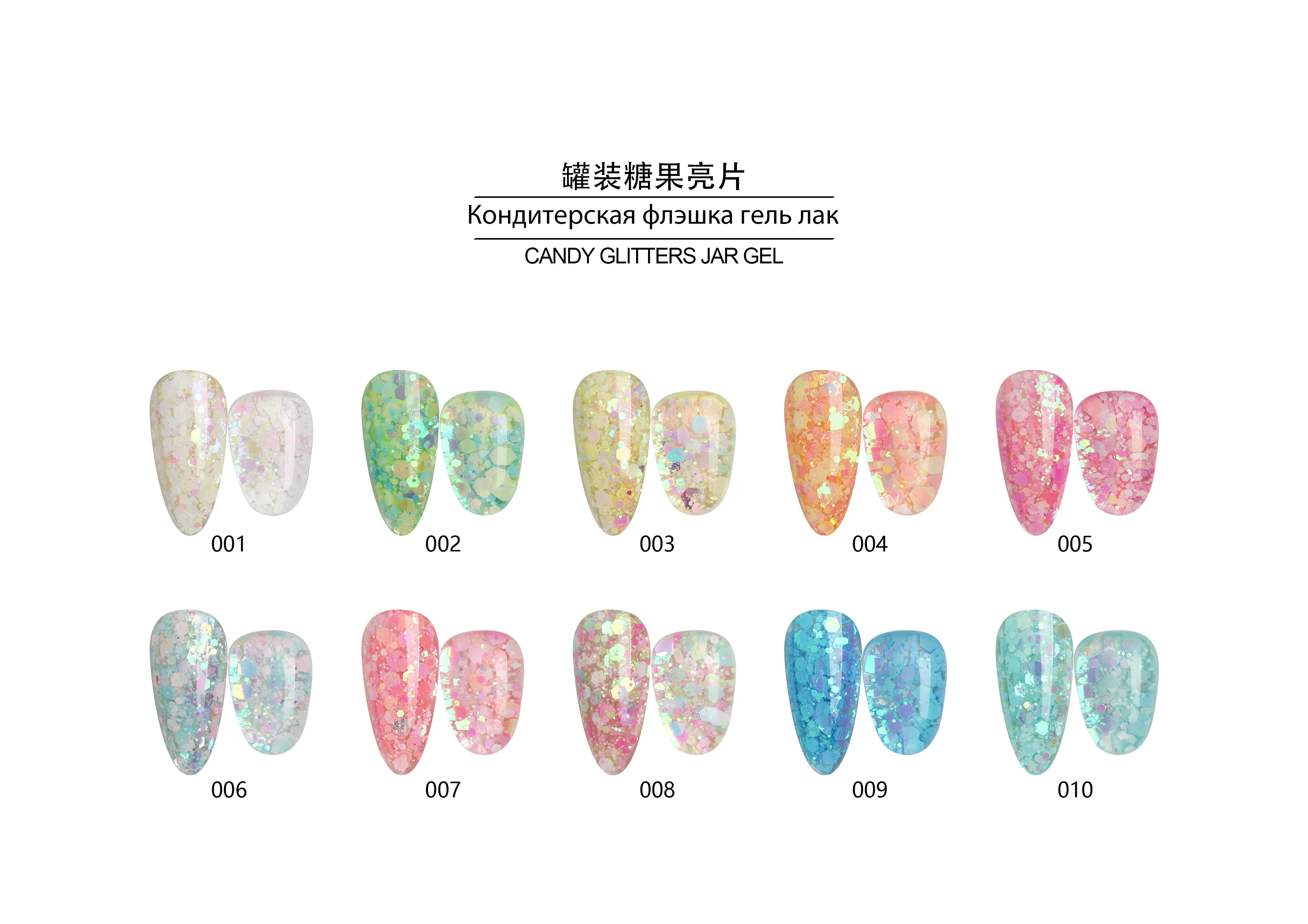 Custom Iridescent Colorful Candy Glitter Translucent Gel Nail Polish Soak Off Shiny Sequins UV Gel