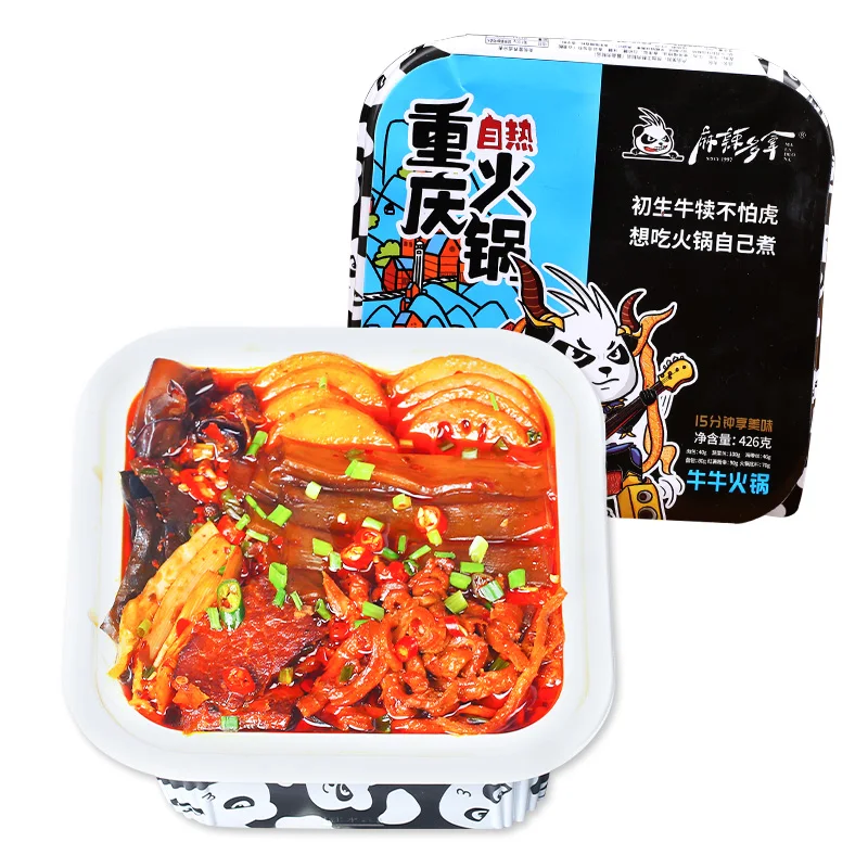 
Wholesale Tasty Spicy Flavor Haidilao Instant Food Beef With Vegetable Self Heating Lazy Hot Pot  (1600085715388)
