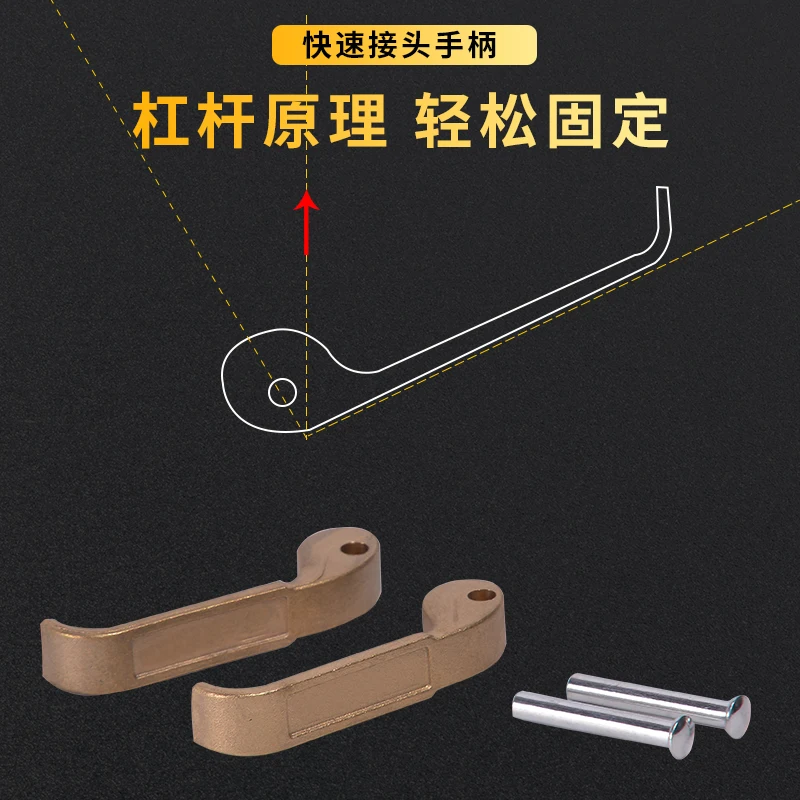 Quick Connector Ear Copper Ear Female End Handle Wrench Copper Handle C-Connector Copper Wrench