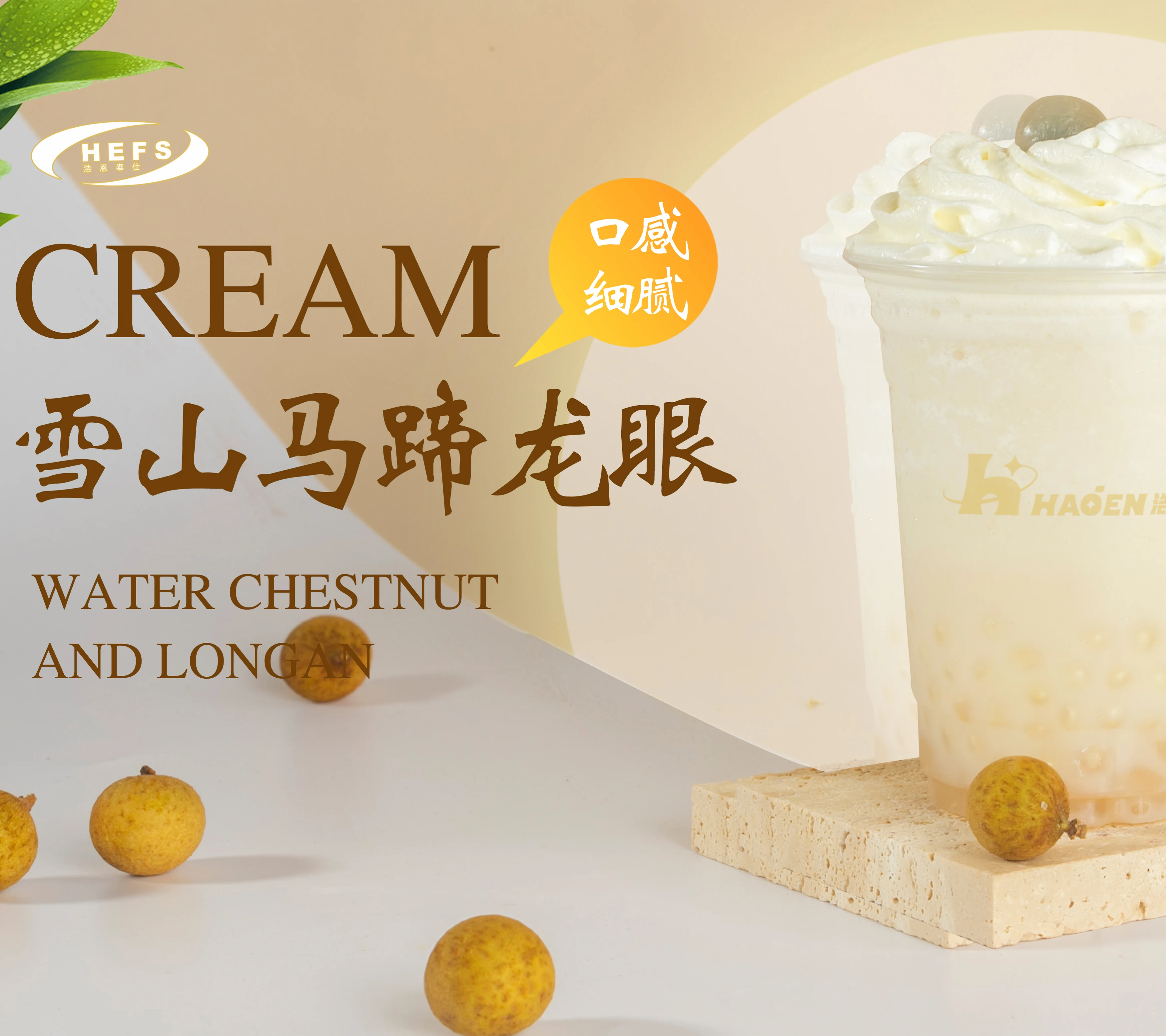 Hot Sale Rock Sugar Syrup Bubble Milk Tea Shop Mixes Raw Material Fruit Tea Drink Juice Syrup Special
