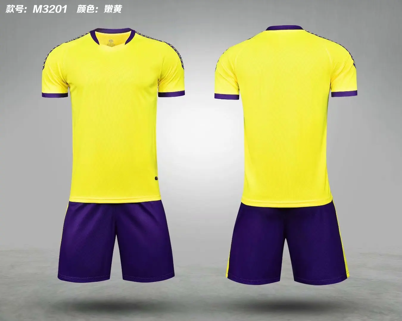 Model DN3201 high quality soccer uniforms custom football shirt