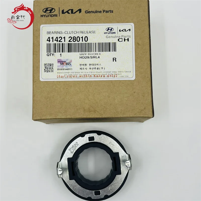 Wholesale high quality Korean auto parts Clutch Release Bearing 41421-28010 For Korean car  41421 28010 4142128010