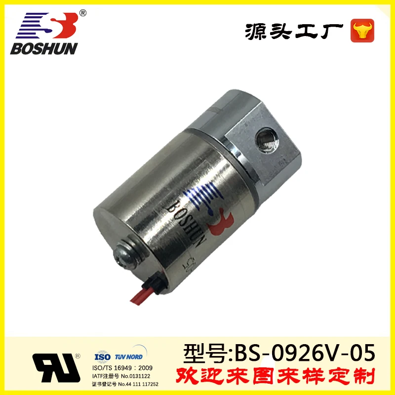 BS-0926V micro water oil valve for knitting machine and air conditioner