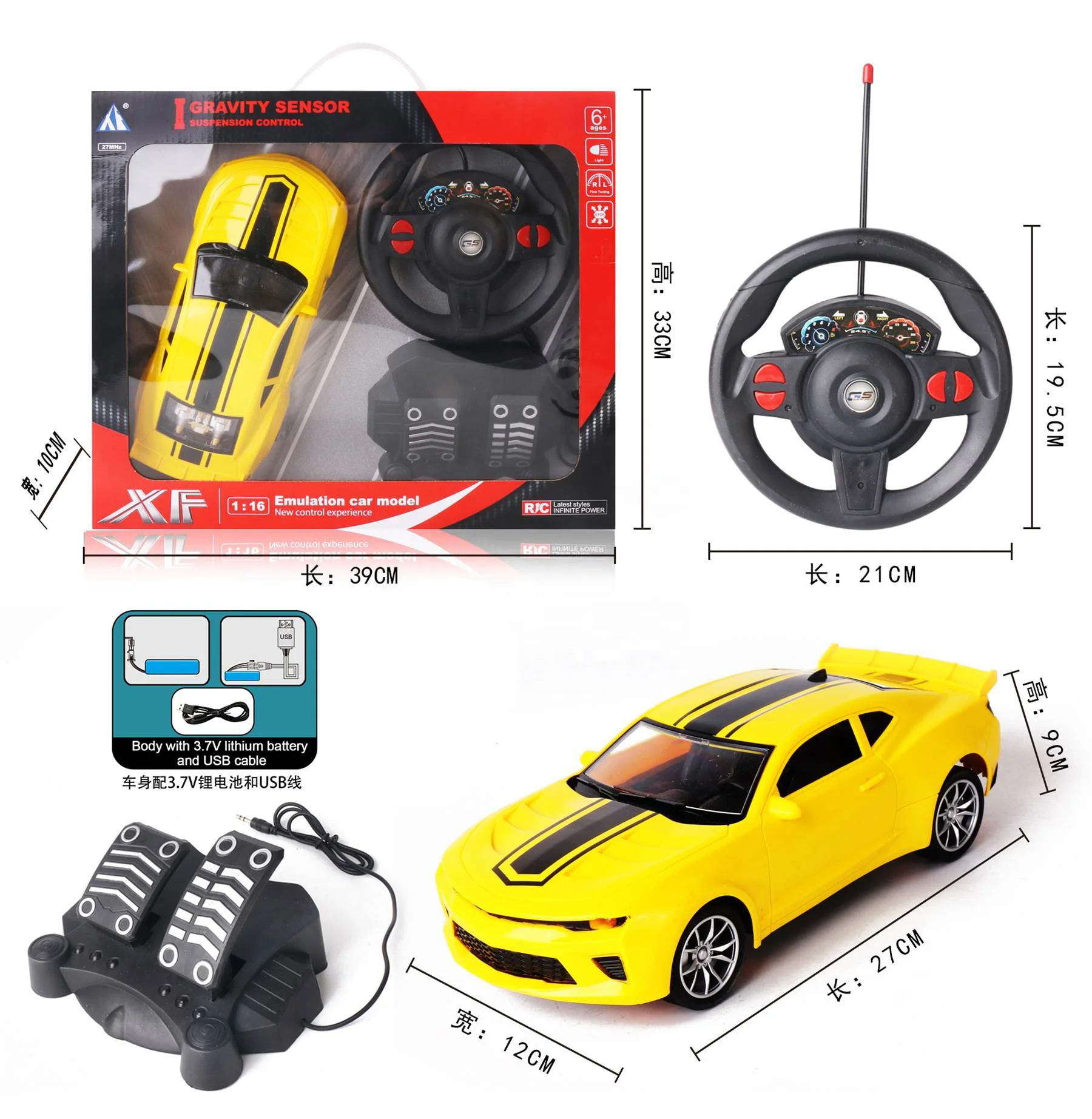 Hot selling  1:16 4-channel 4wd remote control toys car racing drifting toy super car with pedal remote controller