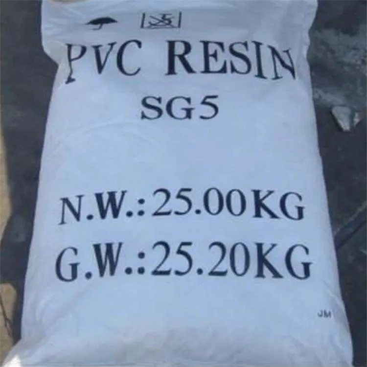 Пвх порошок SG-5/SG-6/SG-7/SG-8 ПВХ смолы с дешевой ценой/ПВХ мола K66 K67