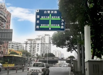 variable message sign traffic message signs for highway and roads