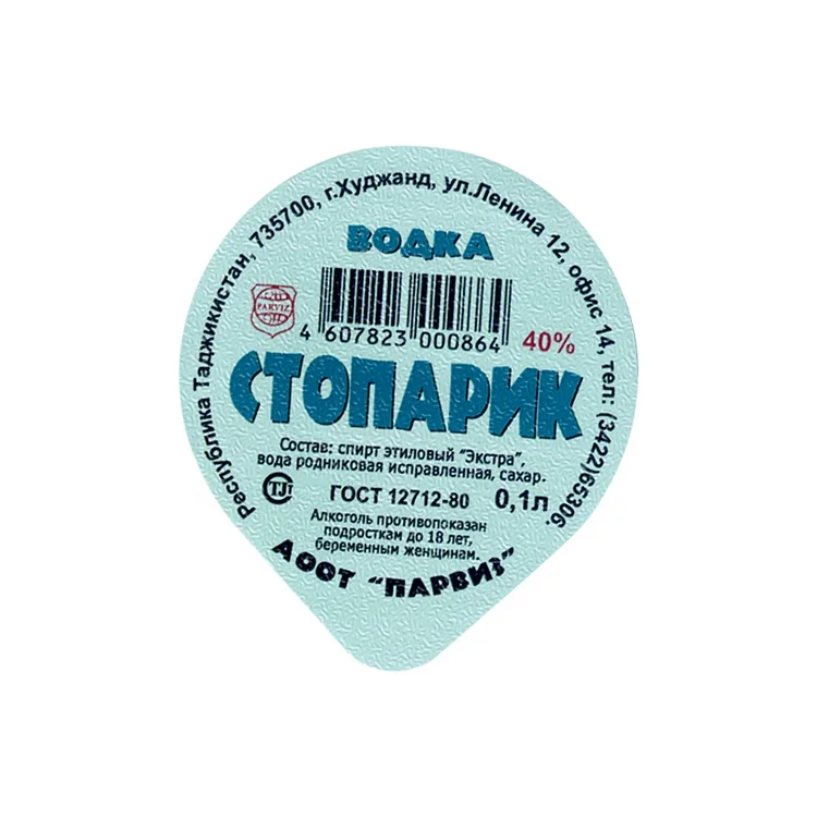 
 Die cut пищевой контейнер из алюминиевой фольги для йогурта чашки пп пс ПЭ чашки  