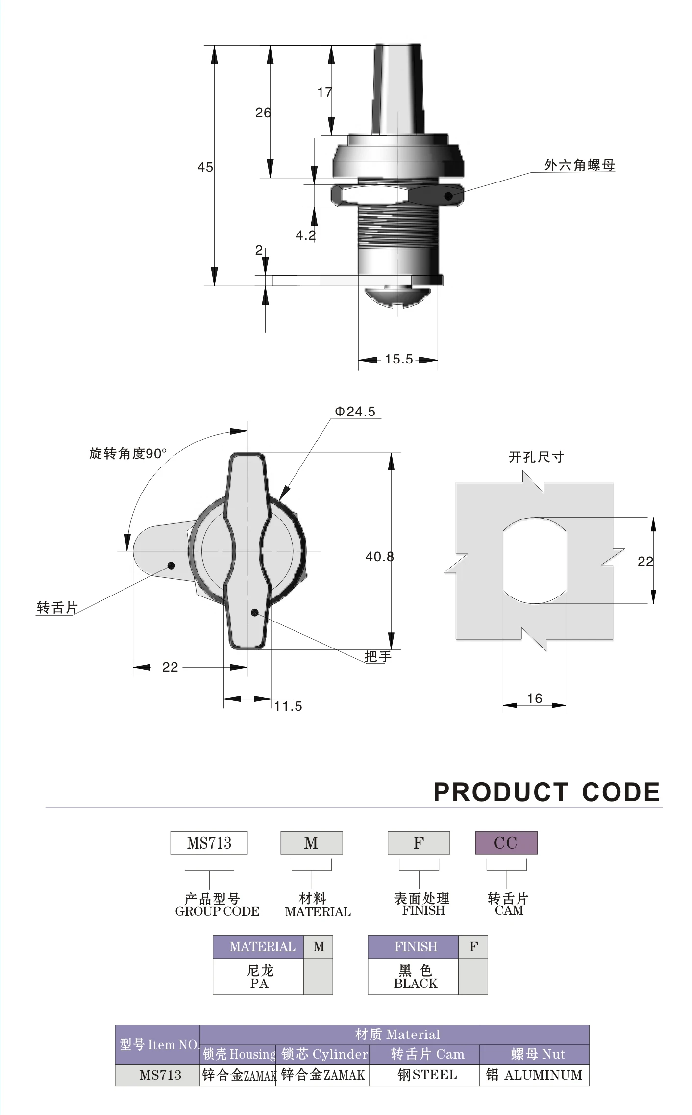 Factory Supply Meigu MS713 cabinet Lock Fitting Furniture Cam Lock For Cabinet