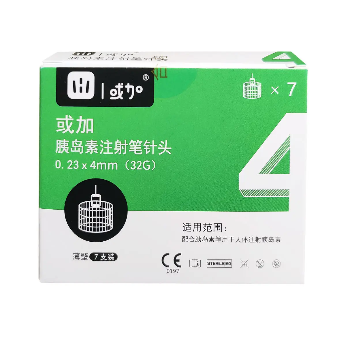 
Disposable Medical-Insulin Pen Needle 4mm 5mm 6mm 8mm 