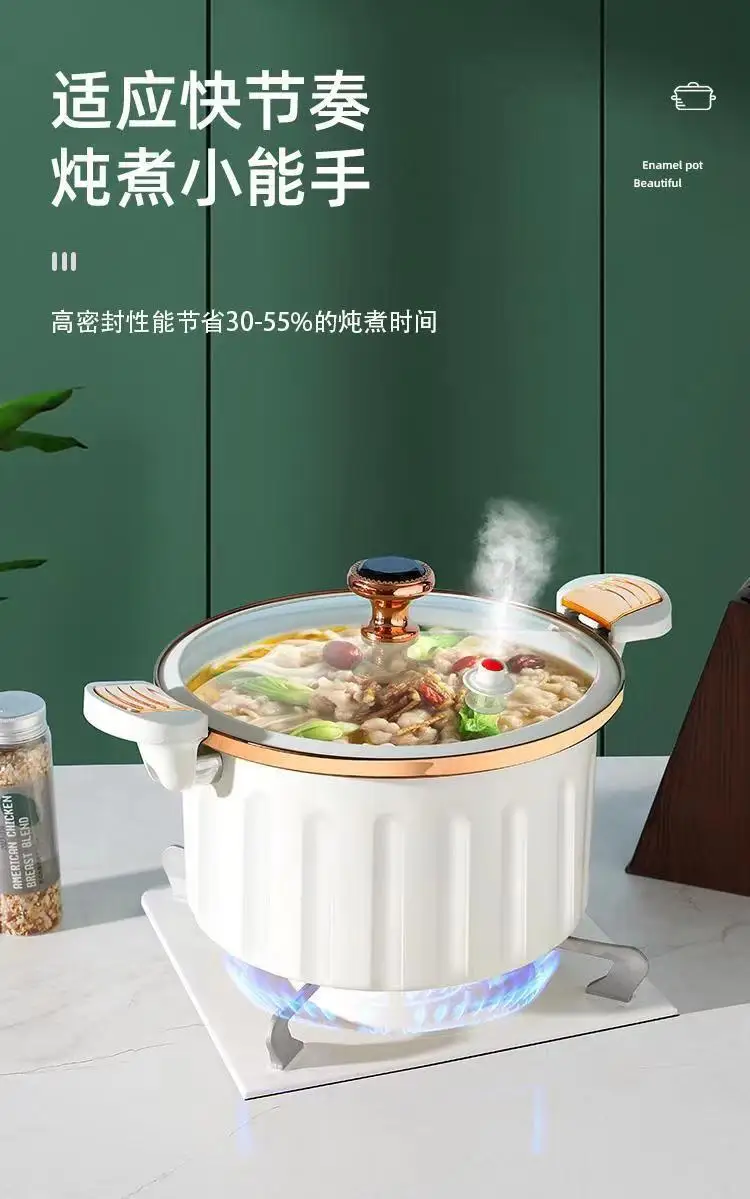 New Type Micro Pressure Cooker Household Large Capacity Non-stick Surface Multi-function Soup Pot Pressure Cooking