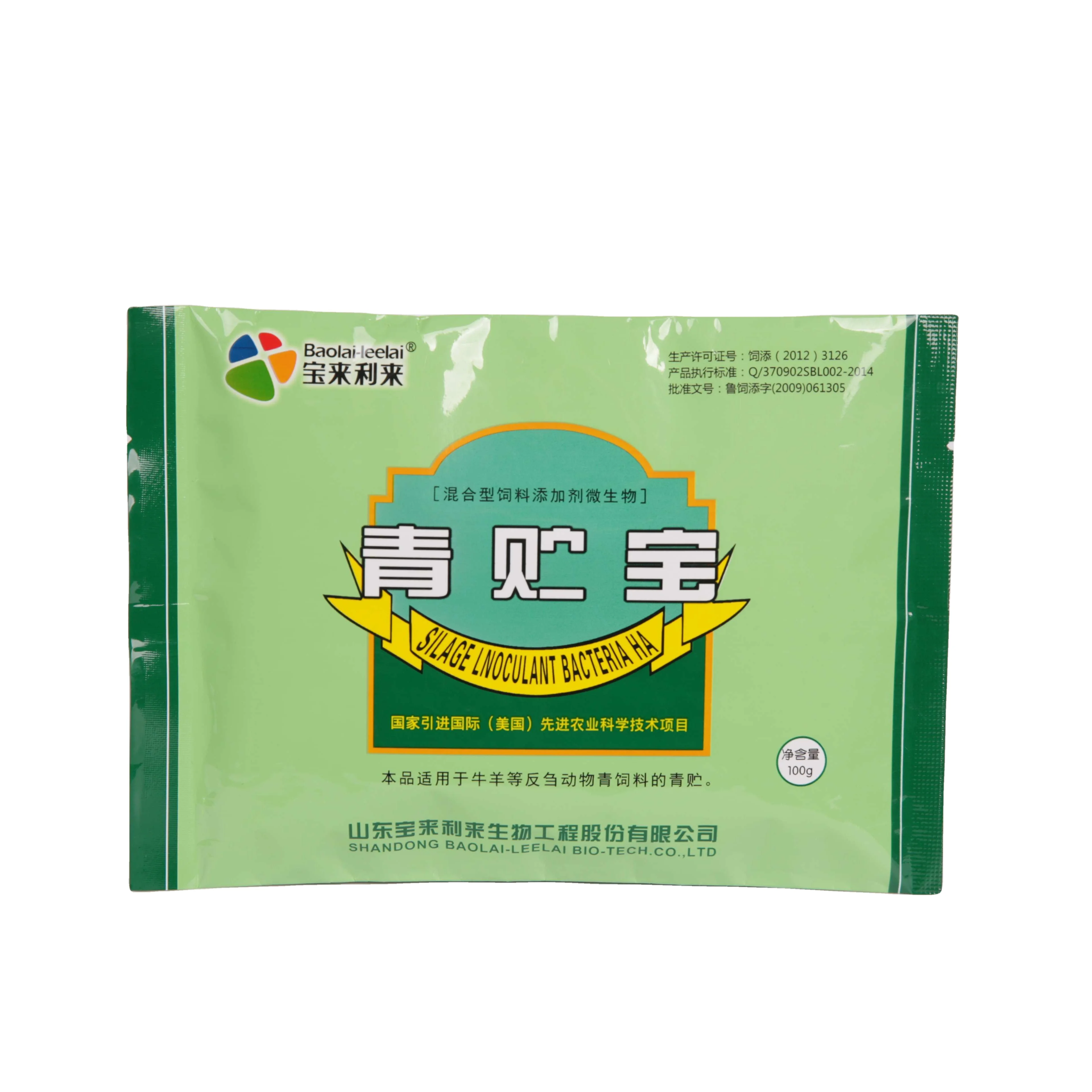 
Beneficial bacteria colonize the animal, form a bacterial membrane barrier 