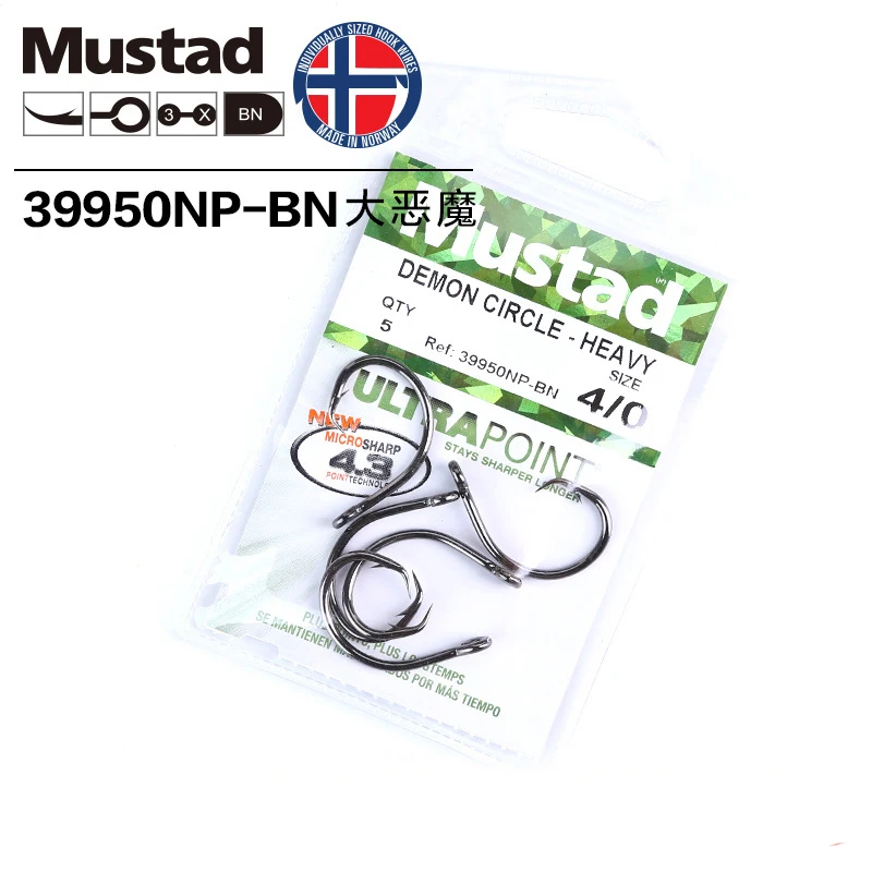 Mustad 100% оригинальная 4 3 сверхмощная технология MicroSharp рыболовный крючок Демон-круг 4/0-14/0 # 39950NP-BN