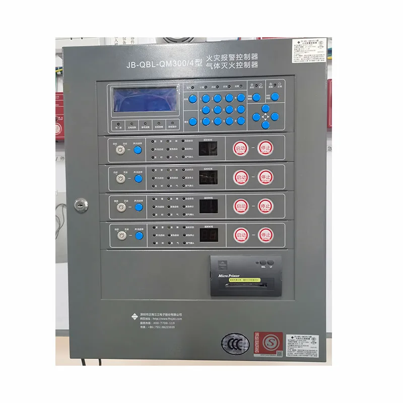 fire alarm control panel/agent releasing control panel