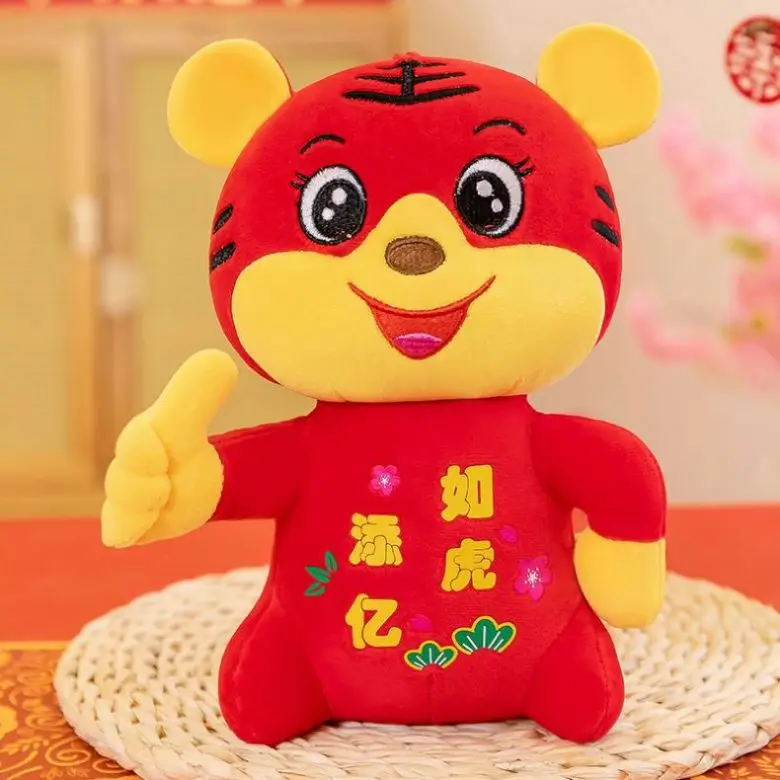 2022 zodiac tiger plush toy year of the tiger mascot plush toy doll hanging annual doll