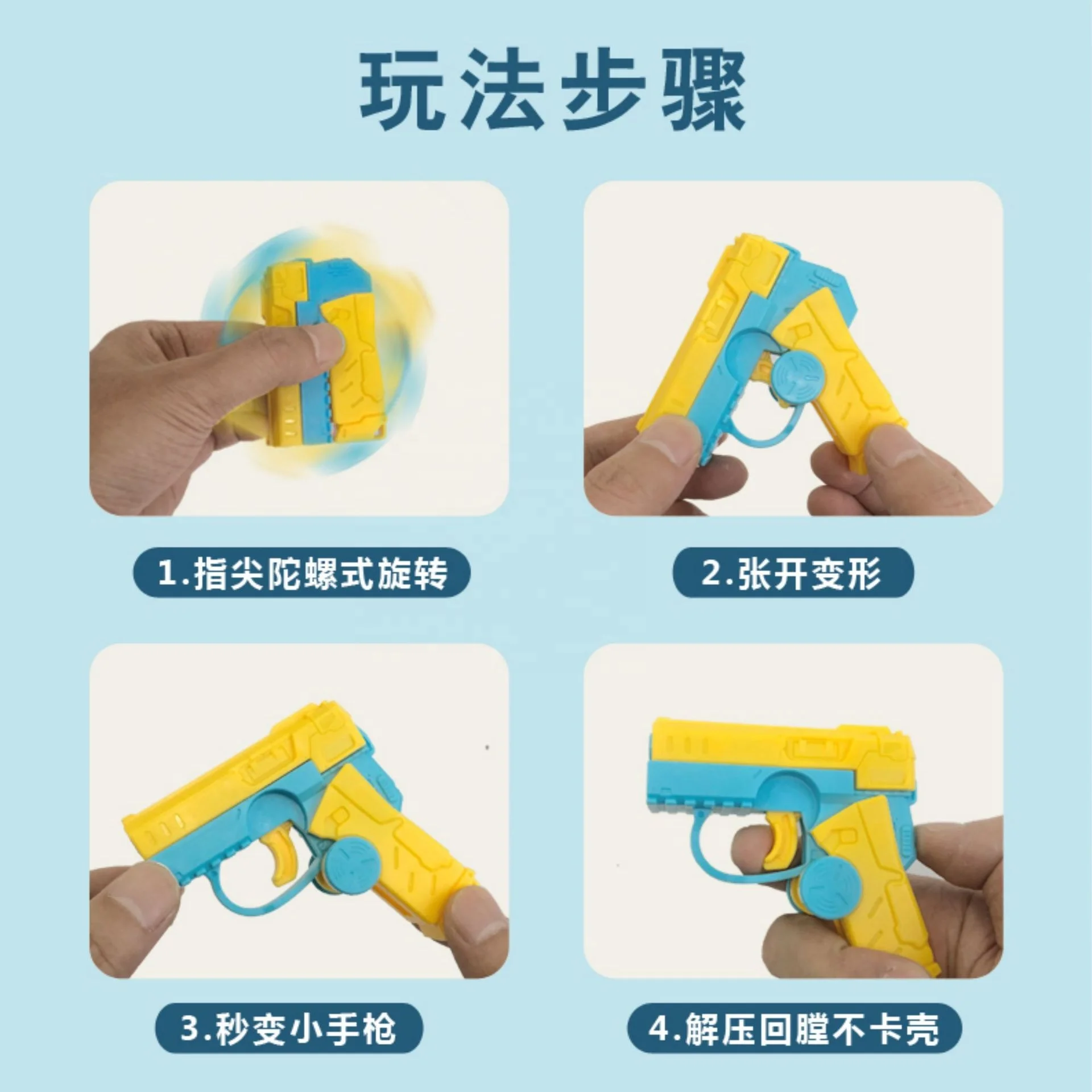 Carrot Gun Mini Fidget Spinner Small Pistol Kids Decompression Novelty Toys Hot Selling Popularity Toys