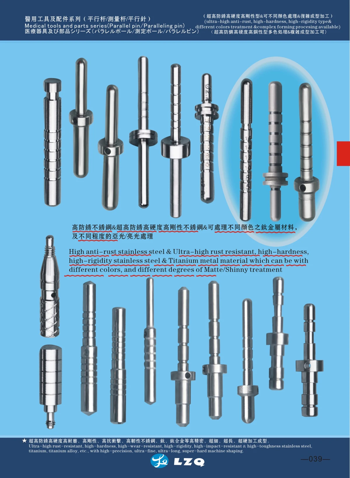 Dental Parallel pin _3.jpg