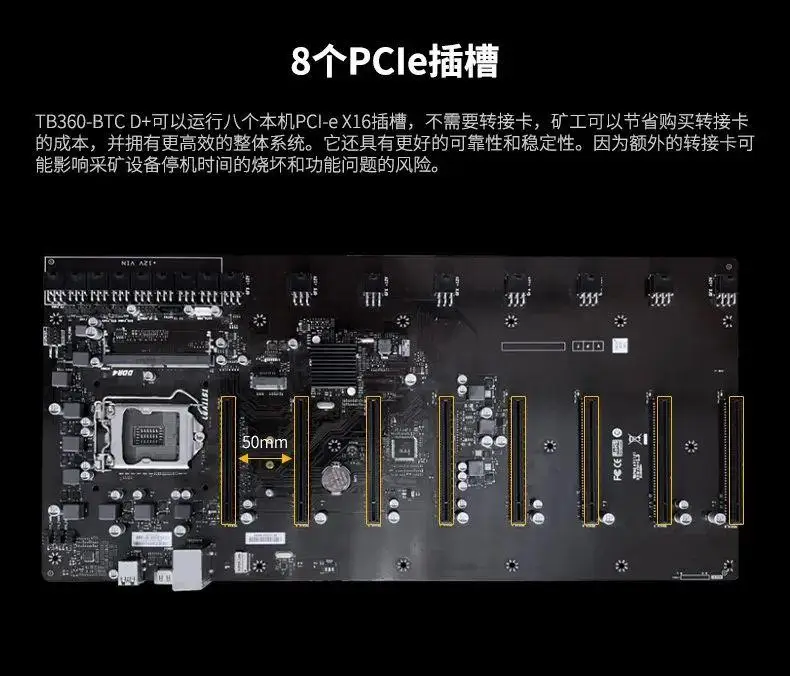 BIOSTAR TB360 D + может вместить 8 видеокарт стабильная и прочная отличная репутация расширенной мощности ATX mine