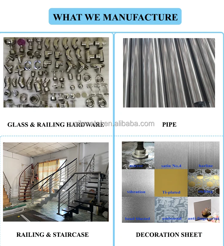WHAT WE MANUFACTURE