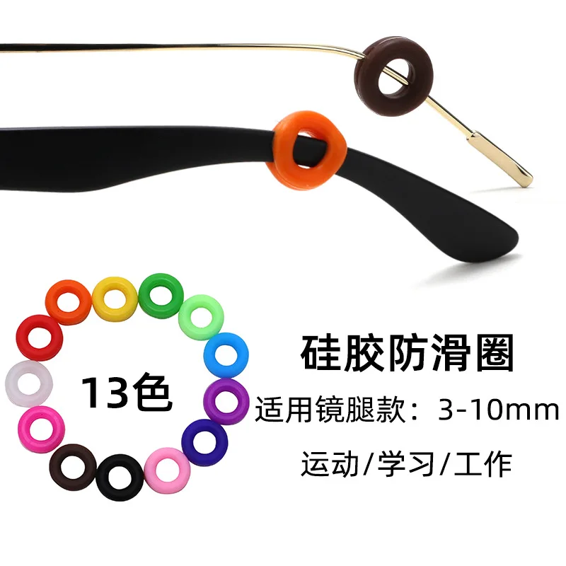 Free Shipping Outdoor Sport Safety Silicone Ear Hook Non-Slip Eyewear Holder Glasses Accessories Dropshipping