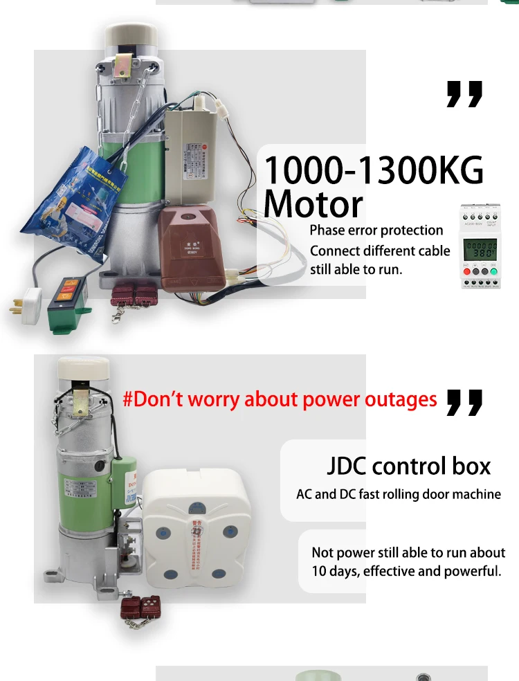 rolling door central motor