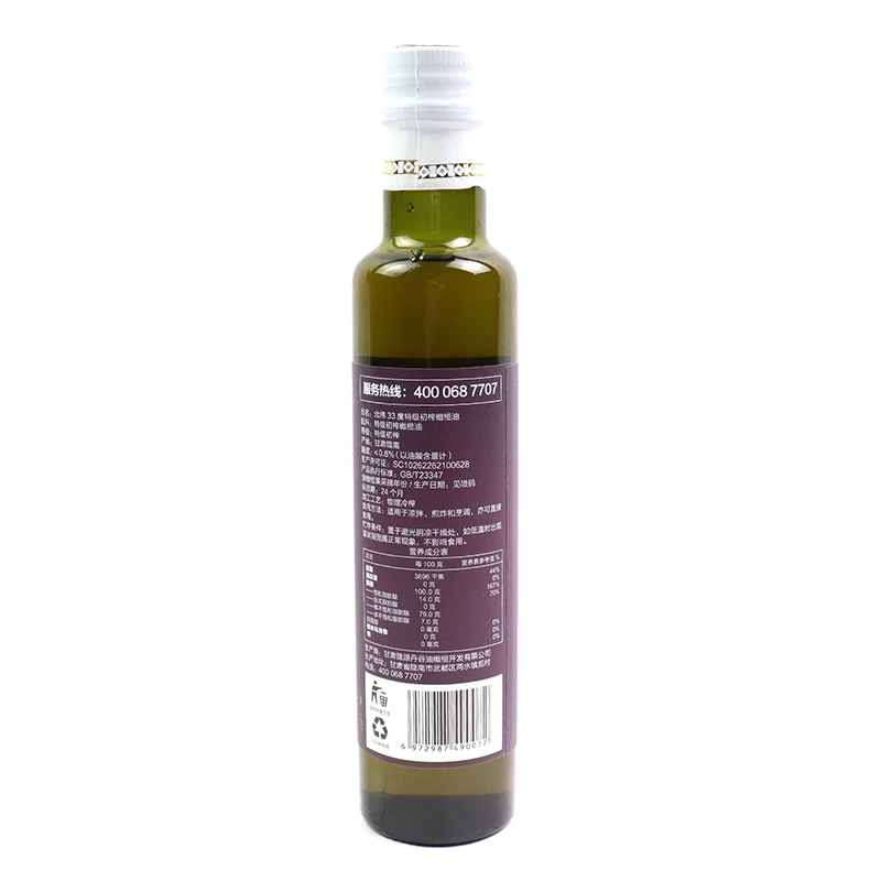 
Factory Price Processing Type Cold Pressed Low Extra Virgin Olive Oil 750ml 