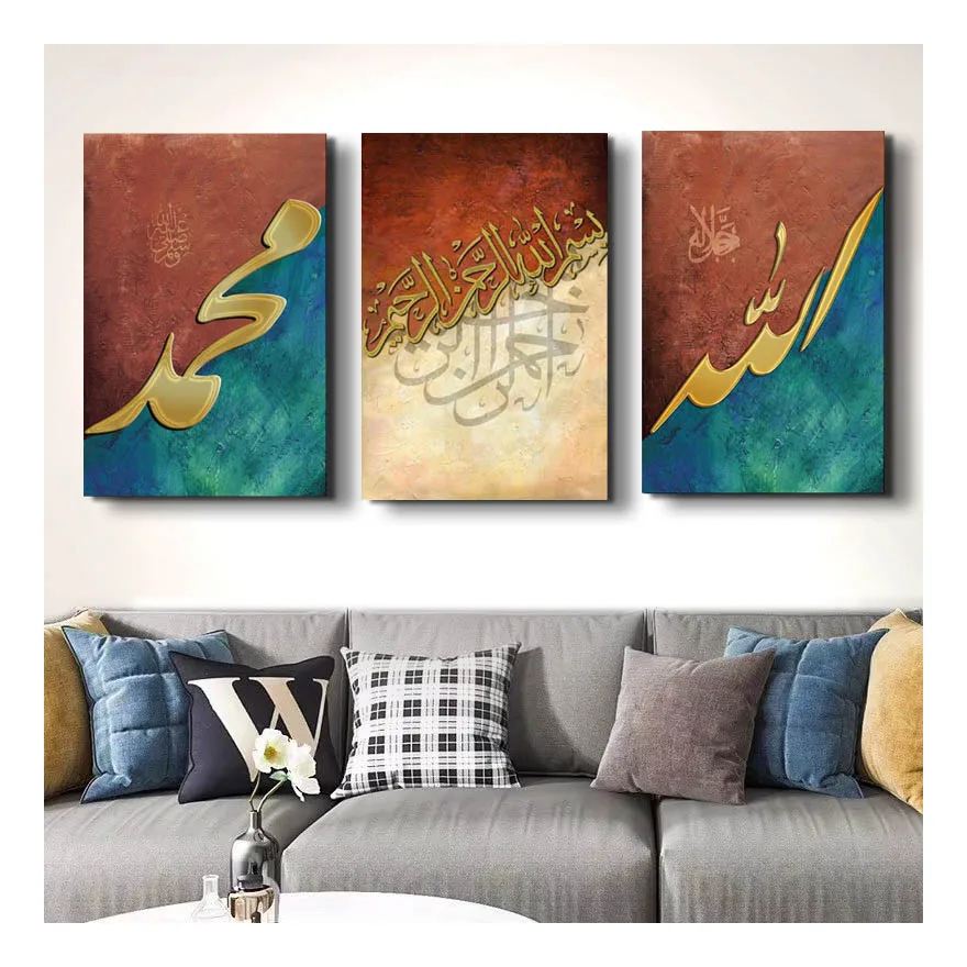 Muslim hanging paintings Quran canvas 3D gilded calligraphy and painting suitable for indoor decorative wall paintings