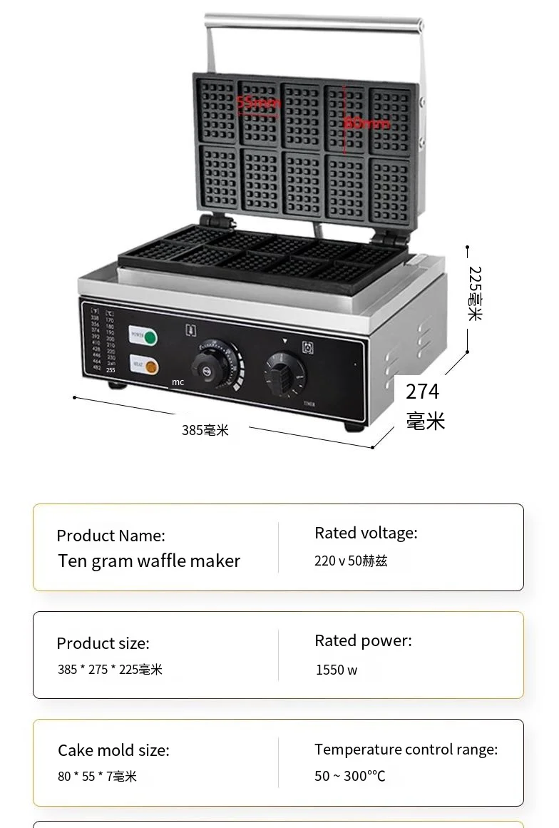 Baking equipment Industrial Food Processing Machinery Other Household products Snack Maquina Maker Waffle