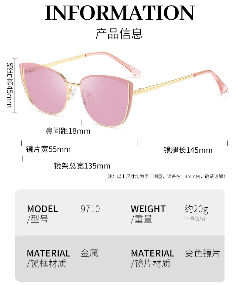 SKYWAY Trendy Metal Cat Eye Anti Blue Light Blocking Eye Glasses New Women Photochromic Sunglasses