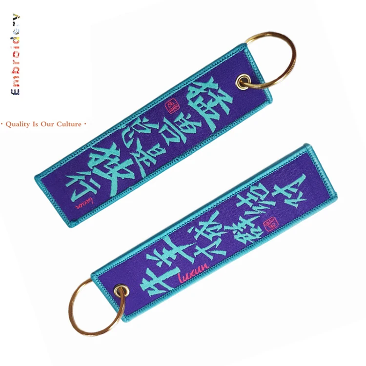 Polyester fabric edge wrapped keychain embroidered letter logo woven belt keychain minimalist gift pendant