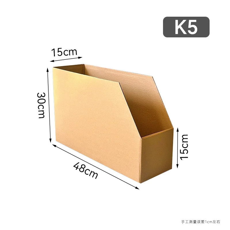 Five-Layer Extra Hard Corrugated Cardboard Box Shelf Separation Carton Sorting and Diagonal Carton Spot Storage Receiving