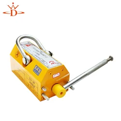 100-5000KG Super Strong Crane Lifting Magnet Red/Yellow Color YS-20/2000KG Permanent Magnetic Lifter