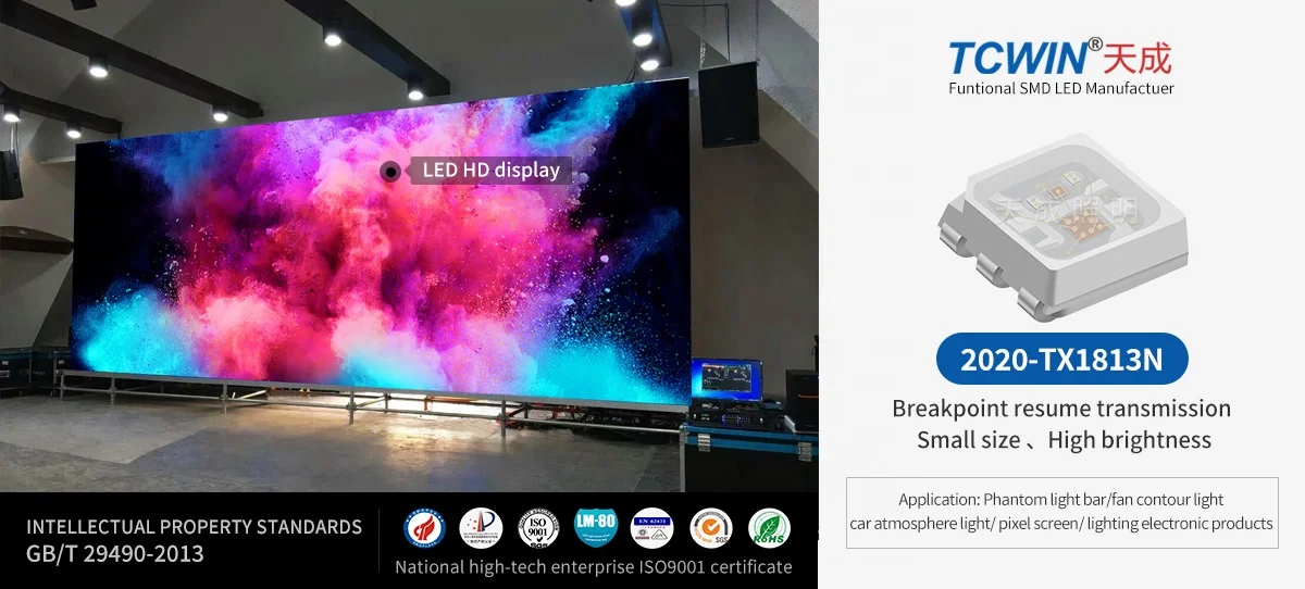  TCWIN адресная ИС Пиксельная светодиодная smd 2020 размер 6-контактная точка разрыва продолжение светодиодного