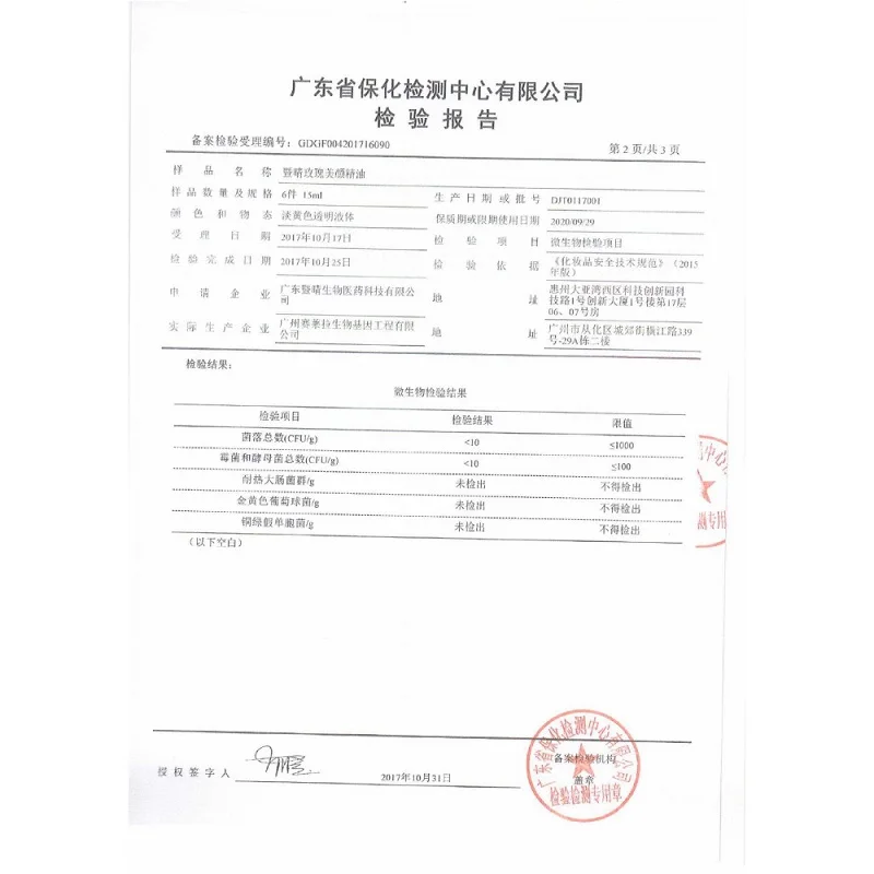 
Hot Sale Pure Therapeutic Grade Body Skin Care Massage Rose Extracts 30ml Essential Oil 