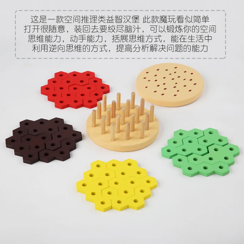 Образовательные игрушки деревянный штабелер для бургеров