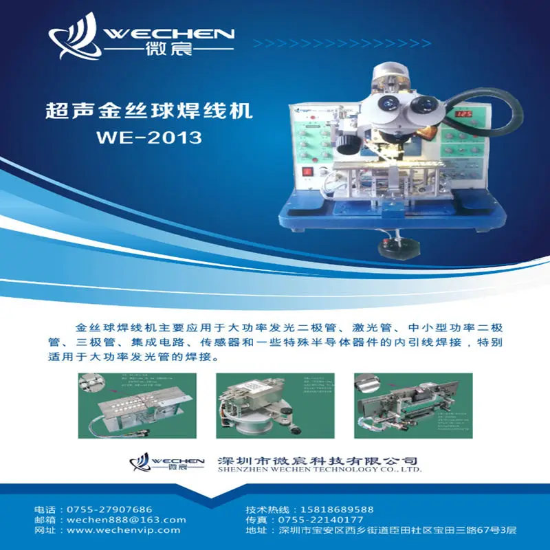 chip wire bonding machine wire bonding led wire bonding machine