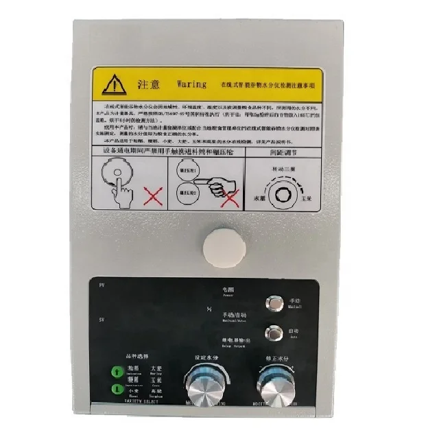 Online moisture meter for rice milling