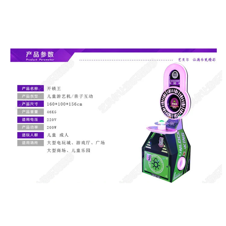 Best selling fast play  arcade machine coin operated unlock  kids  ticket vending  redemption games lottery  machine