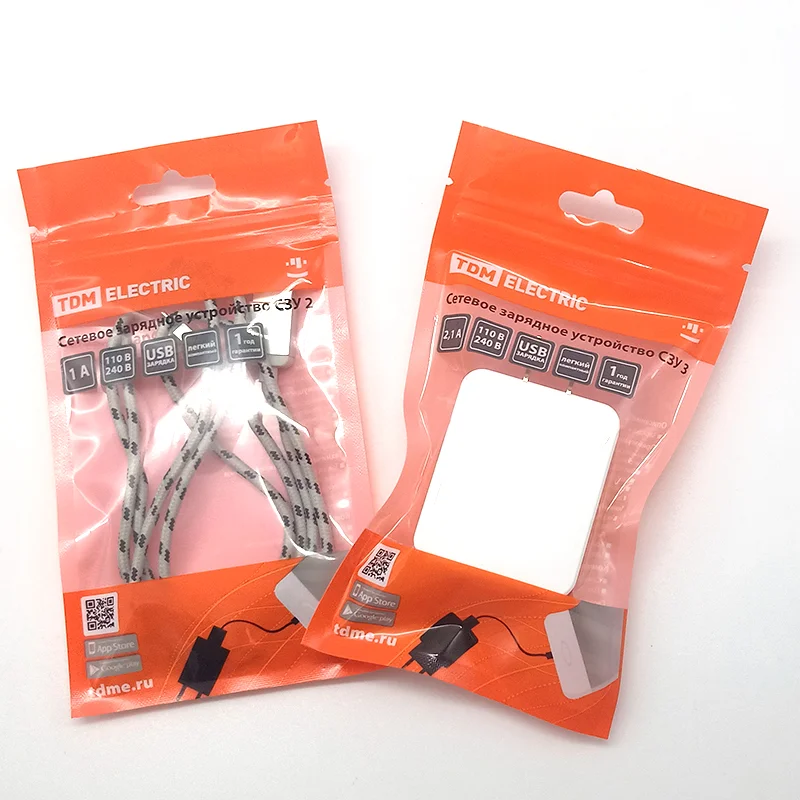 Wholesale mobile phone data header cable 3C electronic accessories zip bag packaging phone case packaging bag