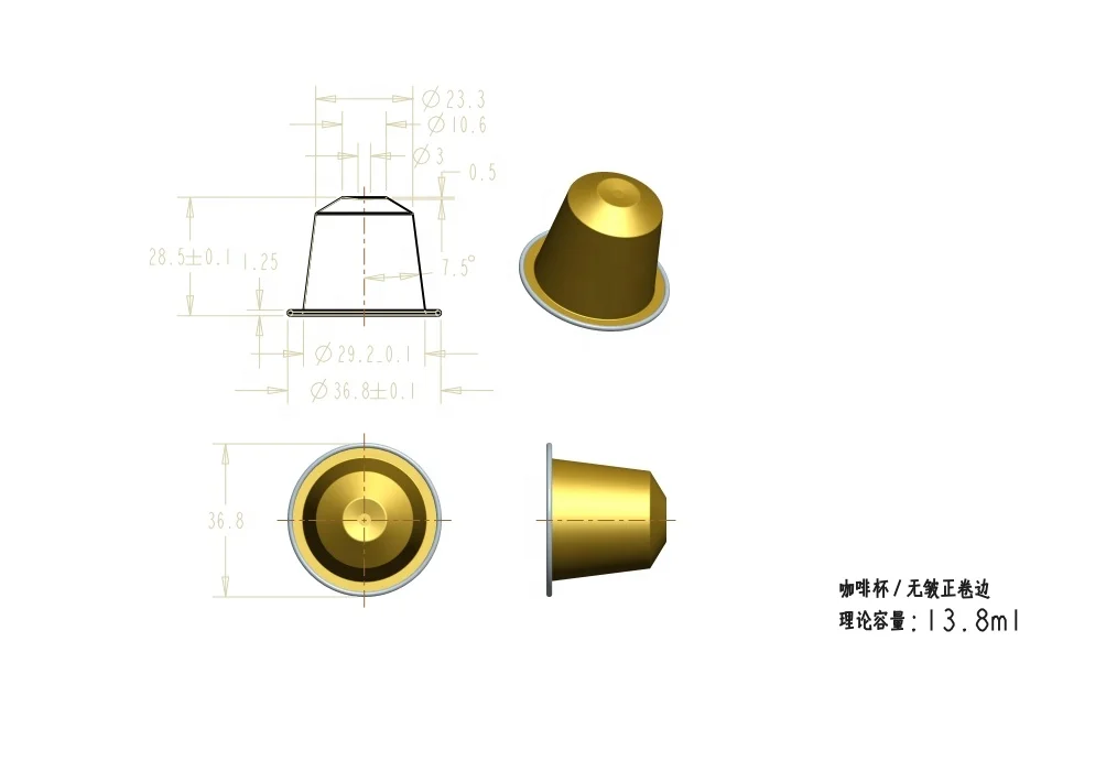 16 kinds of color coffee capsules manufacturers custom 15ml empty aluminum foil coffee capsules with hot seal foil cover