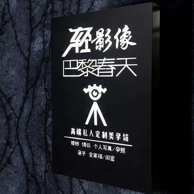 Наружная реклама висячий знак дисплей на заказ акриловый светодиодный Лайтбокс