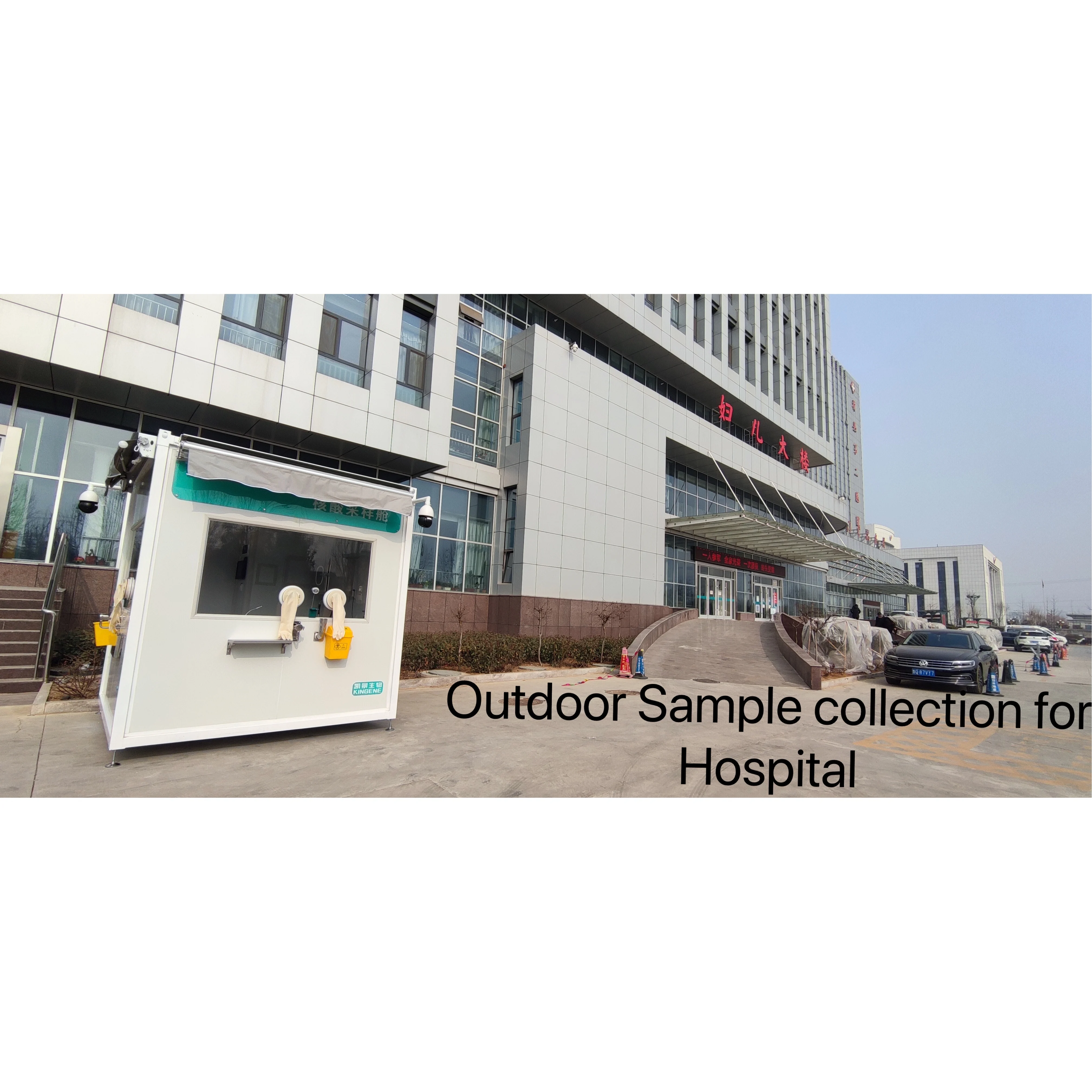 
Factory sale various sample collection equipment for hospital station exhibititation 