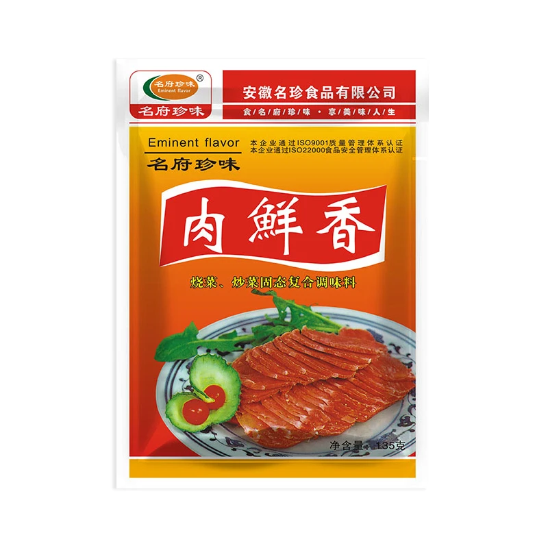 Cooking special beef seasoning powder, seasoning, flavor powder manufacturers