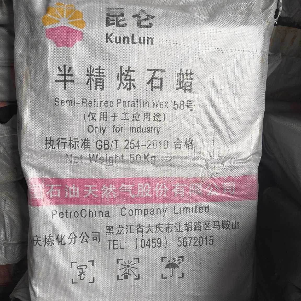 Fully refined paraffin wax/semi refined paraffin wax 56-58-60 refine paraffin wax